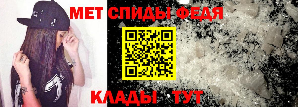 Златоуст  Амфетамин  Вход с VPN  АМФ 98% 