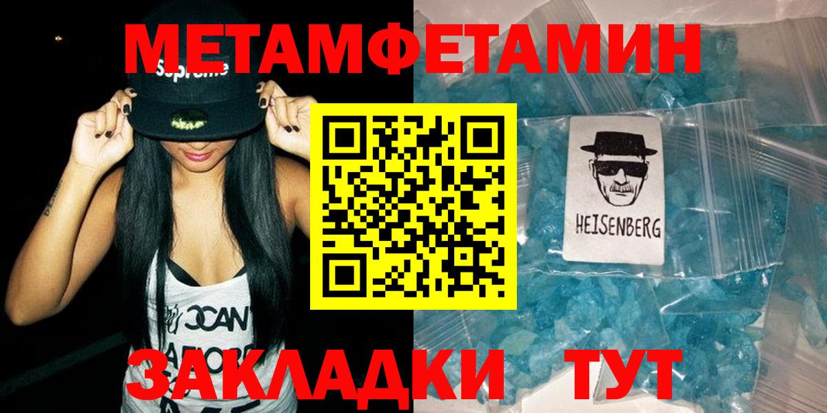 АМФЕТАМИН 98% Златоуст
