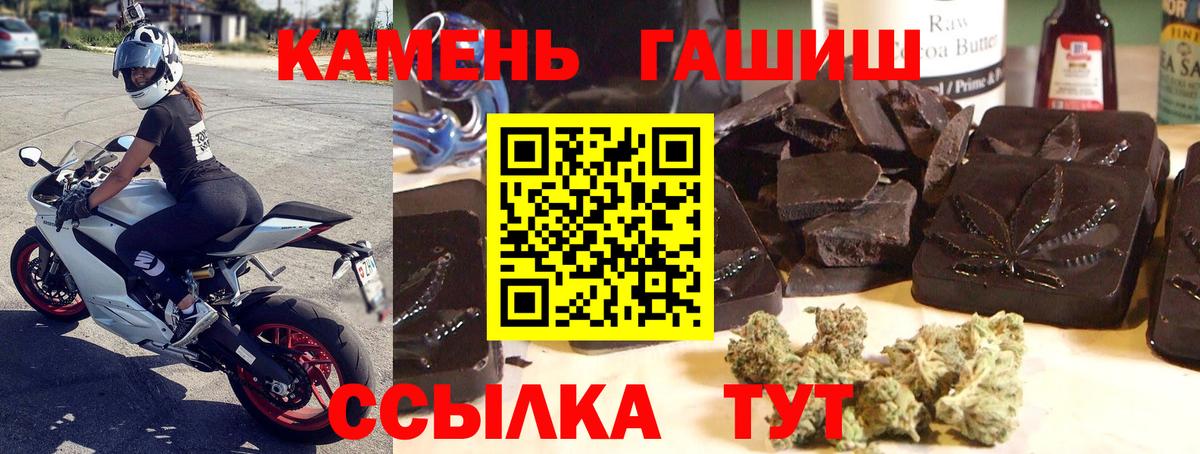 NBOMe Златоуст