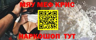 мескалин Гагарин