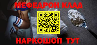 мескалин Гагарин