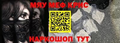 мескалин Гагарин