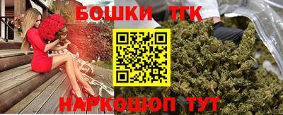 синтетический гашиш Краснокаменск