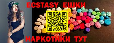 меф VHQ Гай