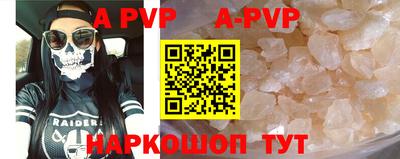 меф VHQ Гай