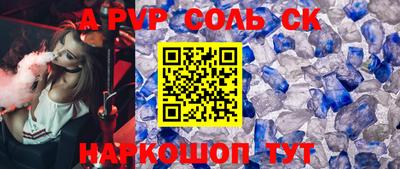 меф VHQ Гай