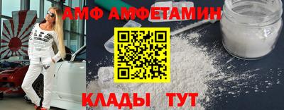меф VHQ Гай