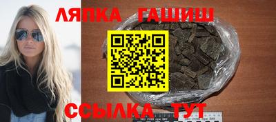 spice Гатчина