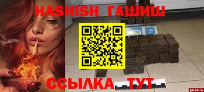 меф VHQ Гай