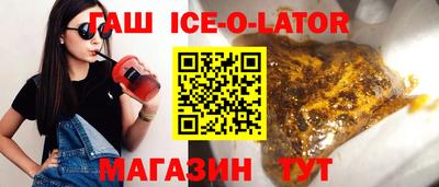 меф VHQ Гай