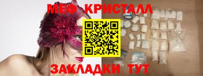 мескалин Гагарин