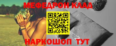 меф VHQ Гай