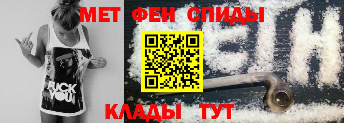ГАШ  Златоуст  Меф МЯУ МЯУ кристаллы  МАРИХУАНА  A PVP СК   Вход с VPN  ТГК  Гашиш  Кокаин 
